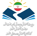لوگو